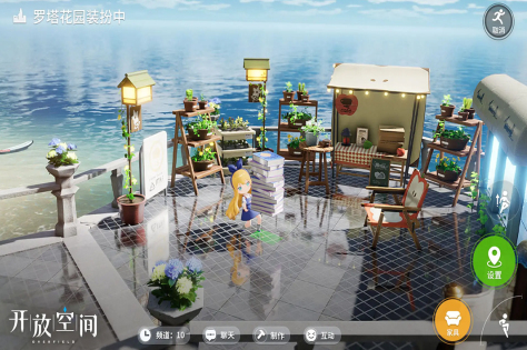 最有趣的大世界游戏分享2025 目前最火的开放世界游戏手机版大介绍截图