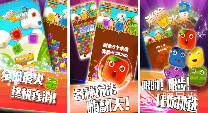 耐玩十款消除游戏下载榜单 2025火爆的消除类游戏手机版分享截图