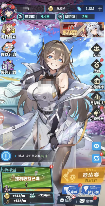 萌神契约角色培养全教程 萌神契约新手进阶必备技巧截图