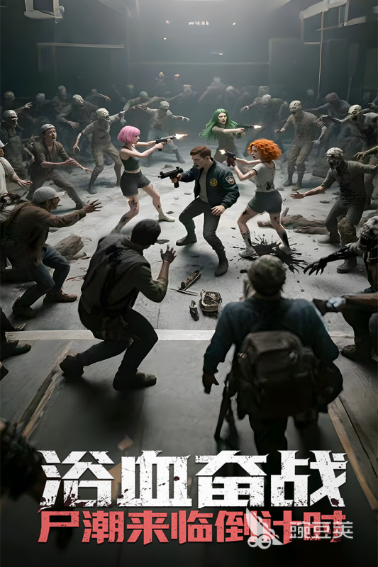 2025火爆的六月游戏分享 2025必玩六月游戏榜单截图