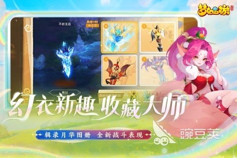 2014年最烧钱的网络游戏介绍：哪个游戏让玩家氪金最多截图