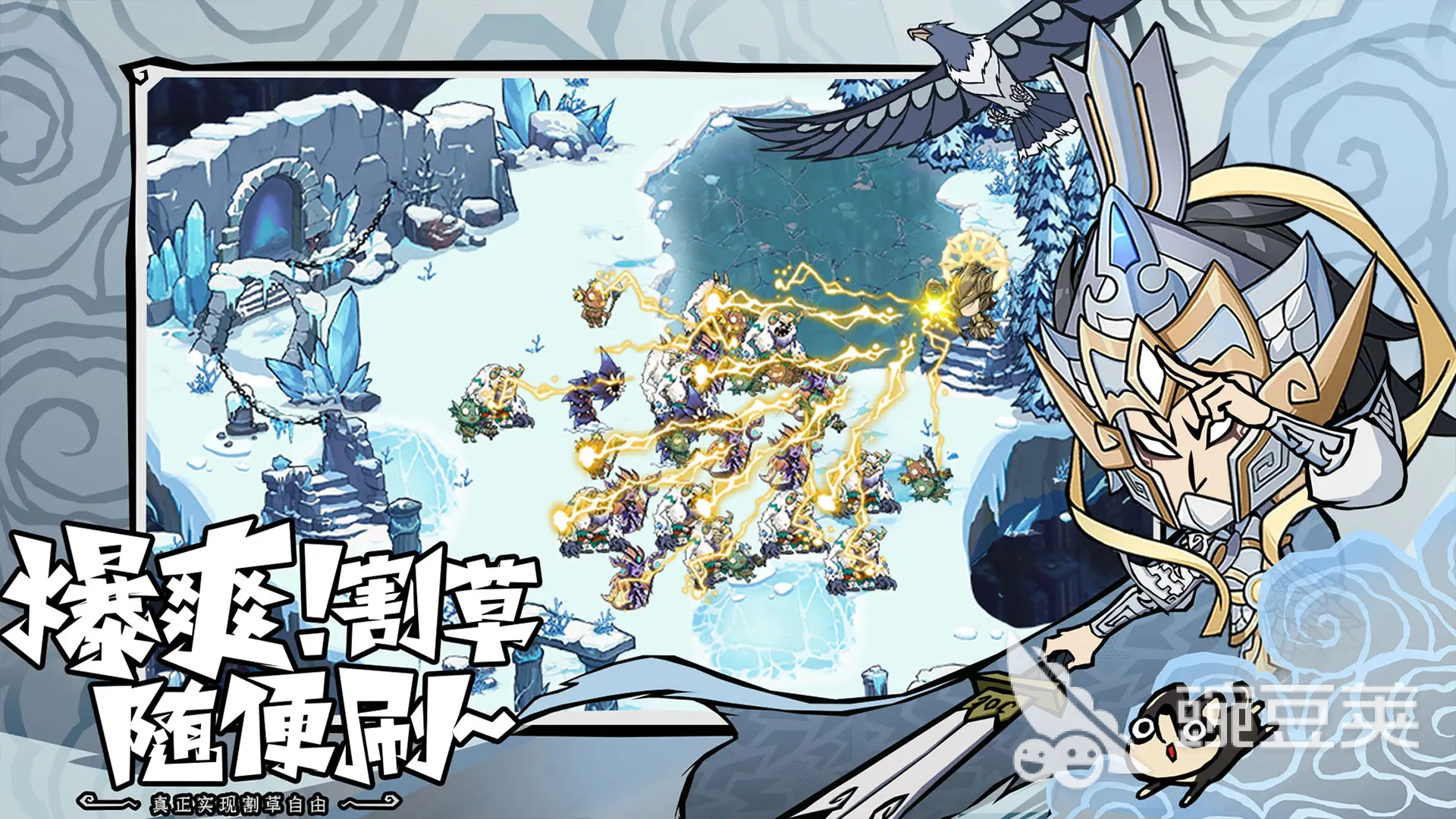 无尽探险队好玩吗 无尽探险队玩法技巧全解析截图