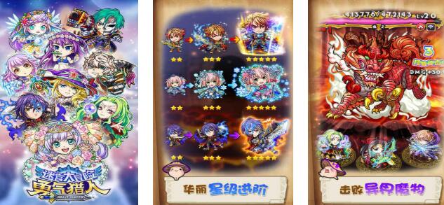 2025年最好玩的经典猎人游戏分享榜单截图