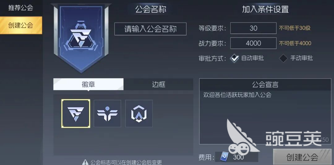 街机恐龙公会有没有用 街机恐龙公会系统玩法全解析截图