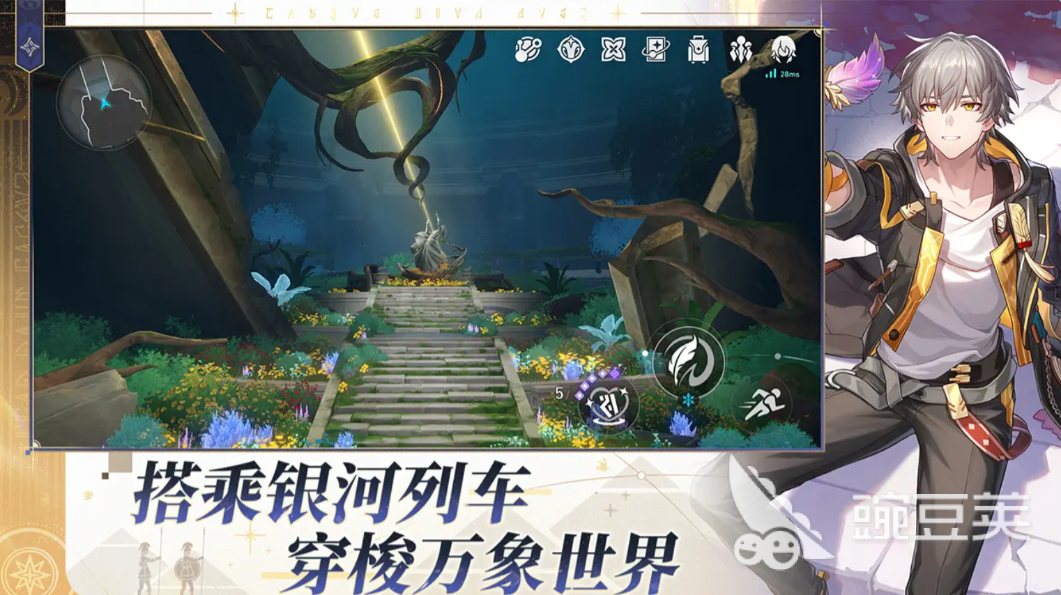 崩坏星穹铁道货币战争玩法详解 崩坏星穹铁道货币战争怎么玩全流程解析截图