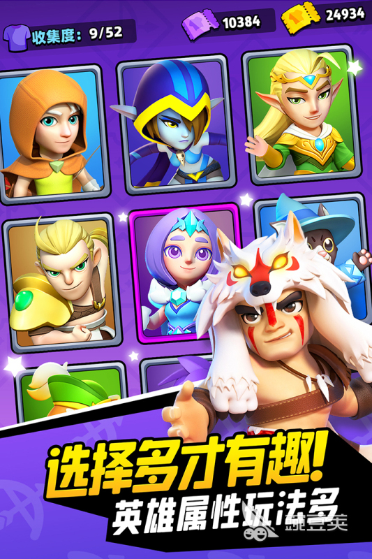 2025火爆的弓箭闯关游戏手机版分享：畅享不间断射击乐趣截图