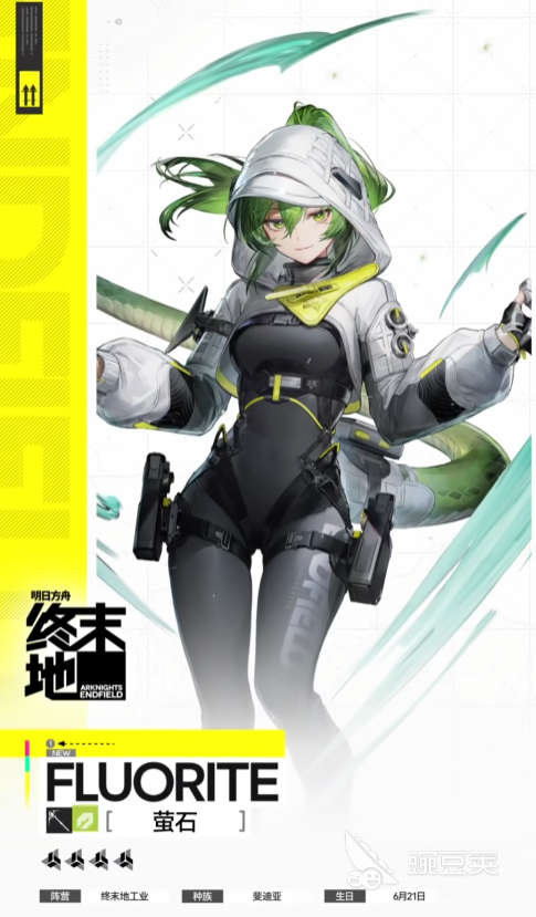 明日方舟终末地萤石玩法详解与高效操作技巧指南