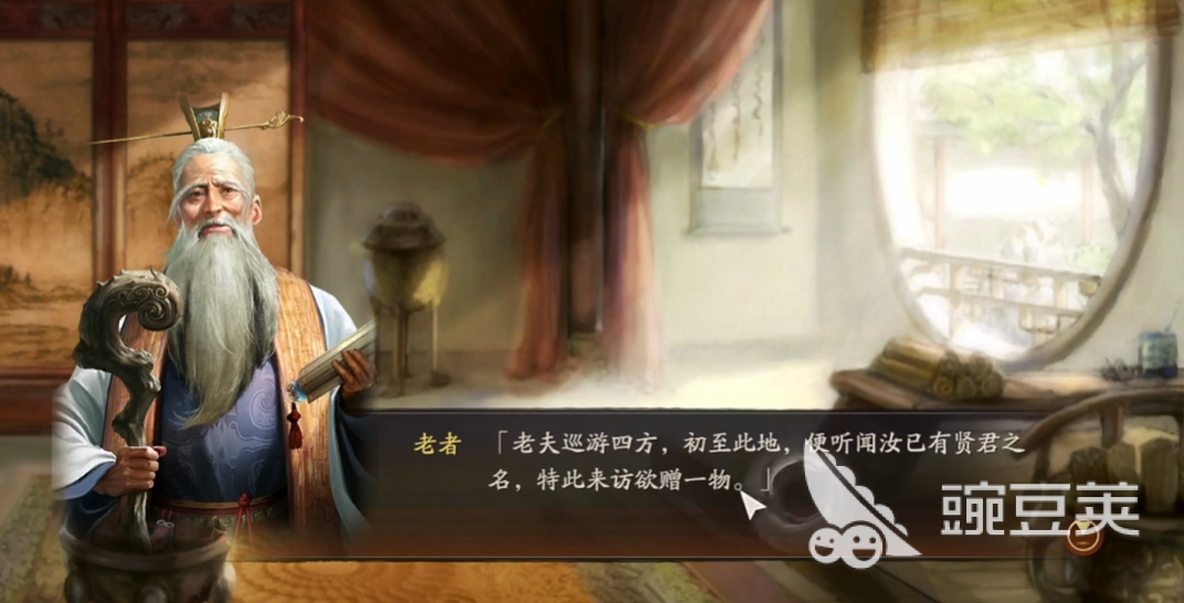 三国乱世霸王于吉怎么样 三国乱世霸王于吉武将强度解析截图