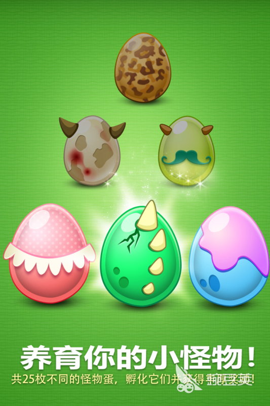 2013年耐玩不用网络游戏分享 2013年经典单机游戏TOP合集截图