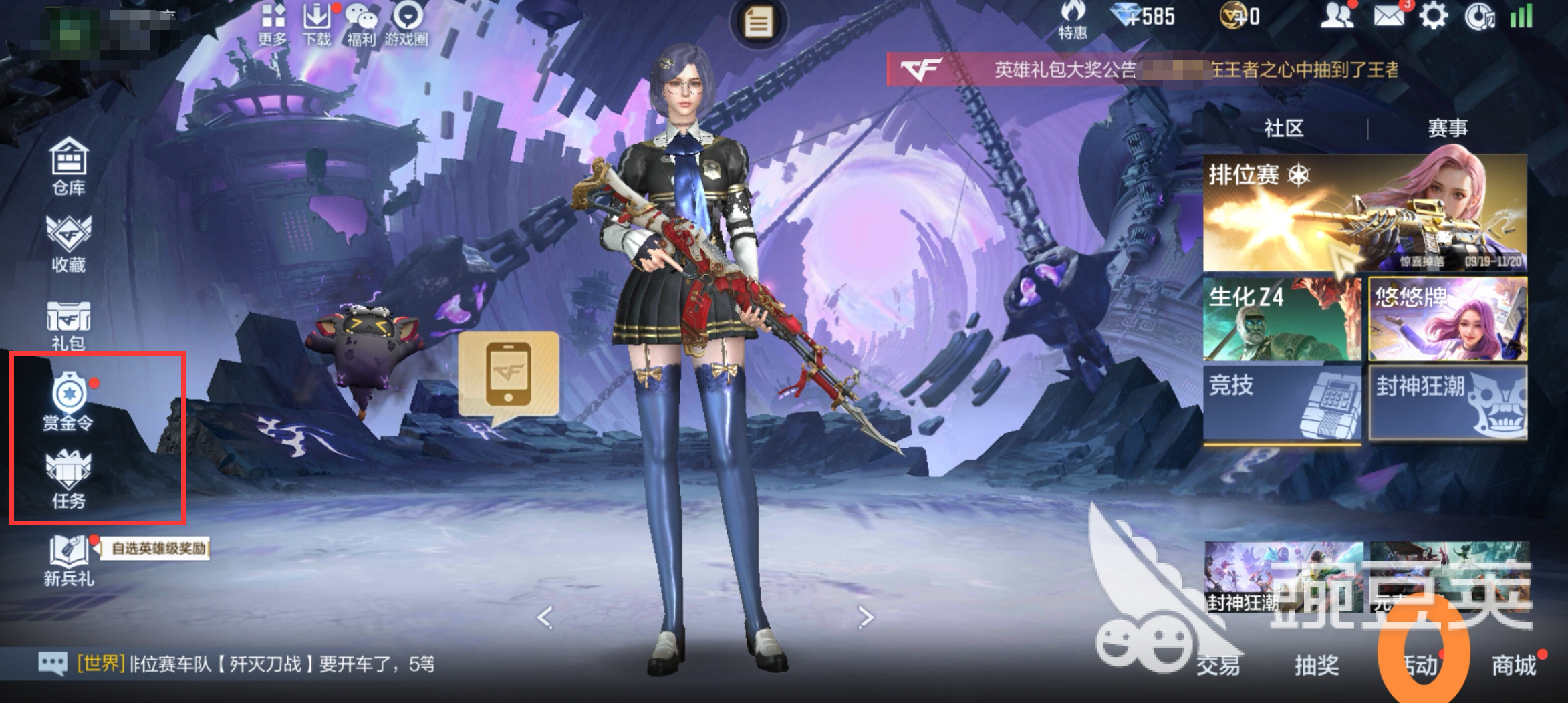 穿越火线游戏手机版十周年庆典开启时间曝光 穿越火线手游十周年活动福利全解析截图