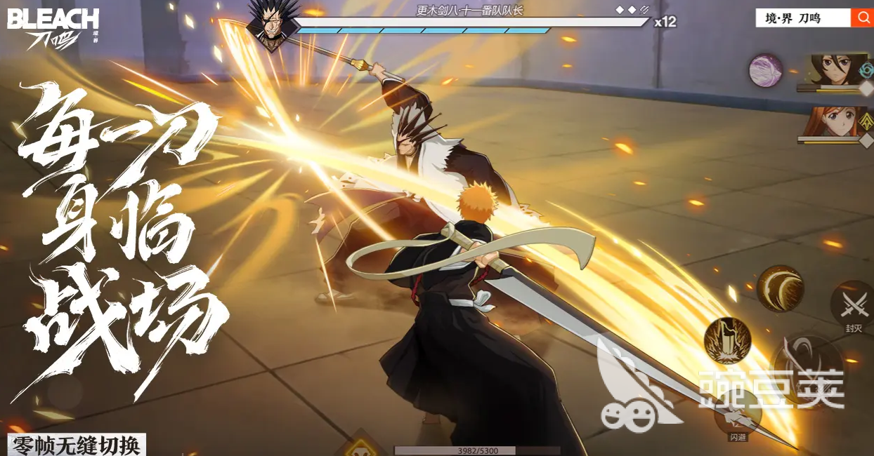 境界刀鸣常驻6选1怎么选 境界刀鸣自选角色分享与选择技巧截图