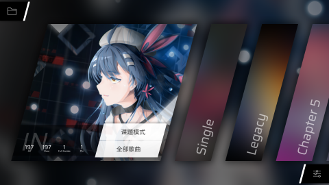 2025必玩的p开头的音游介绍 经典的p开头的音游有哪几款截图