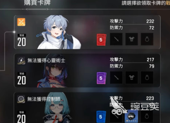 卡厄思梦境中立卡牌全解析：分类与详细说明截图