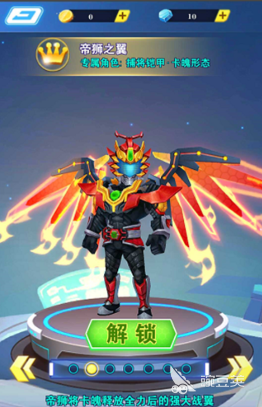 铠甲勇士XXX 铠甲勇士YYY截图