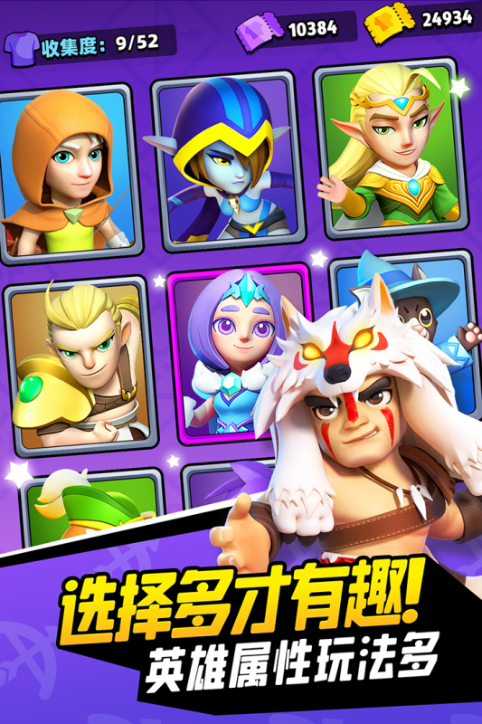 2025一个闯关游戏一个弓箭一直射的游戏手机版推荐 必玩的弓箭闯关游戏介绍截图