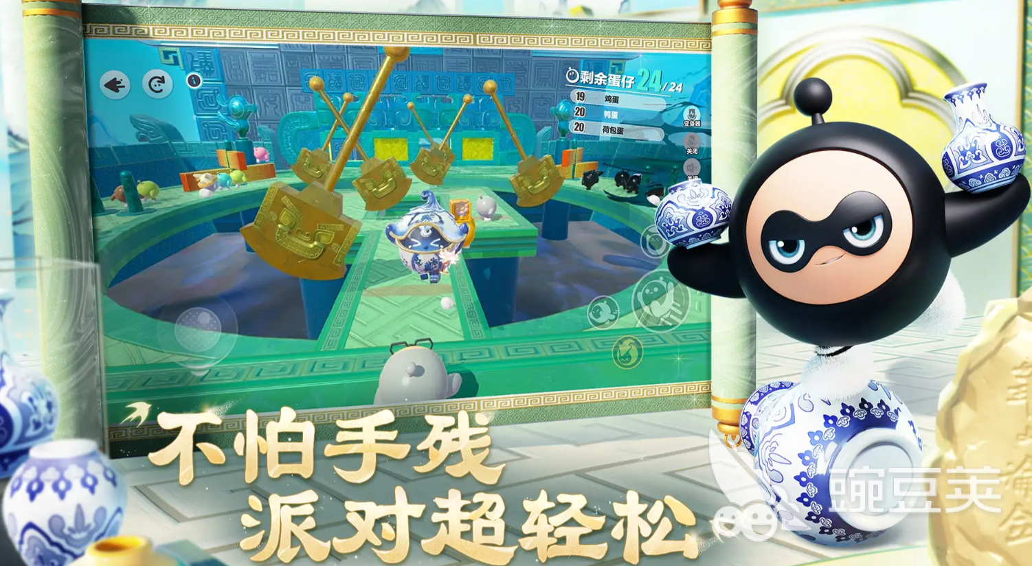 蛋仔派对南瓜入侵隐藏地点全揭秘 蛋仔派对南瓜入侵躲藏点详细推荐截图