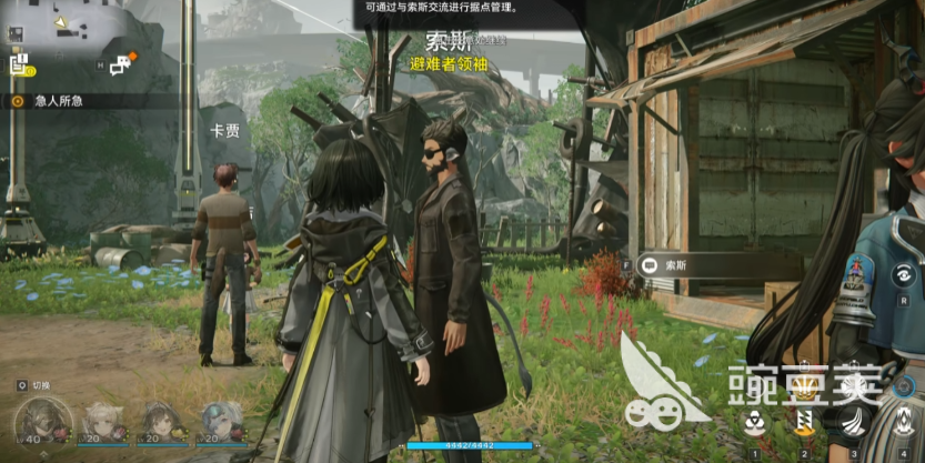 明日方舟终末地急人所急任务教程 明日方舟终末地急人所急任务全流程详解截图