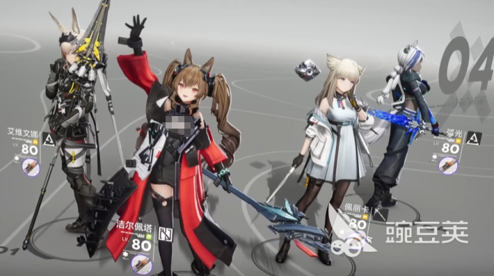 明日方舟终末地T0配队分享 明日方舟终末地最强阵容搭配技巧截图