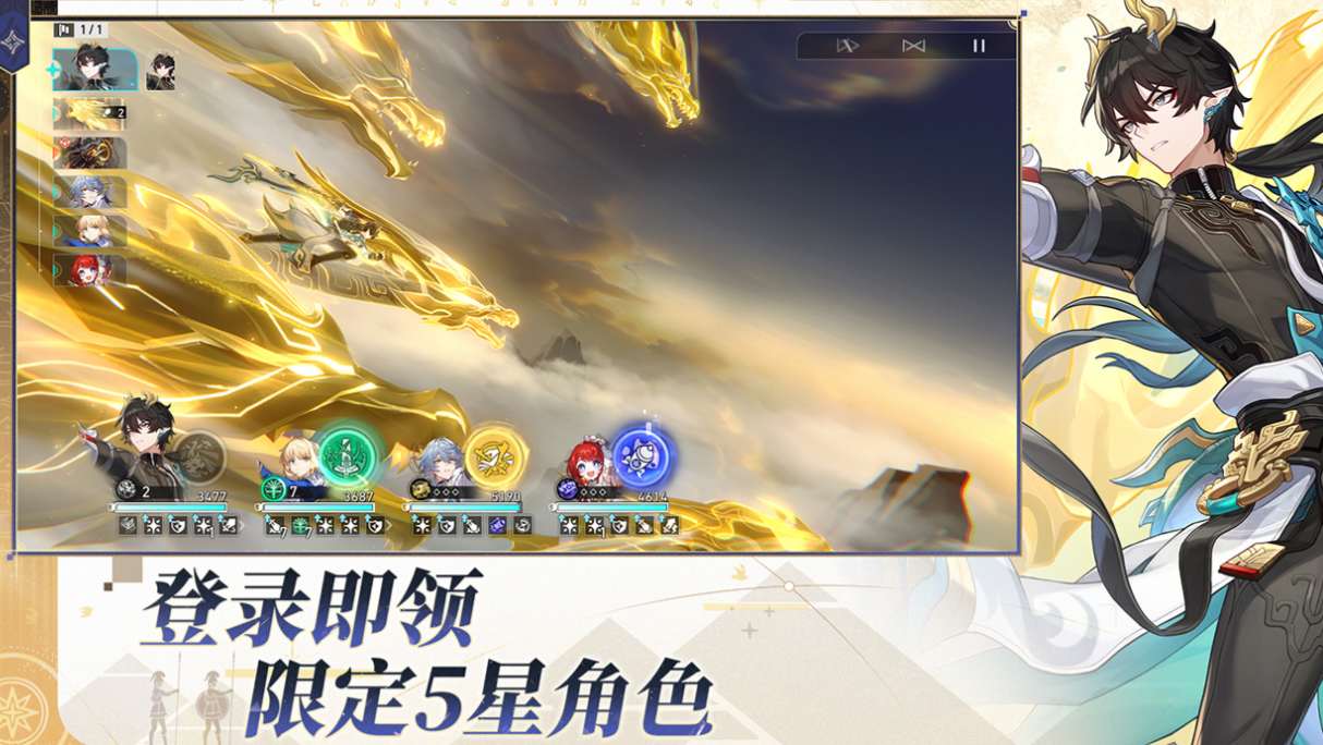 2025年十款良心回合制游戏手机版分享：榜单合集4before_2精选截图