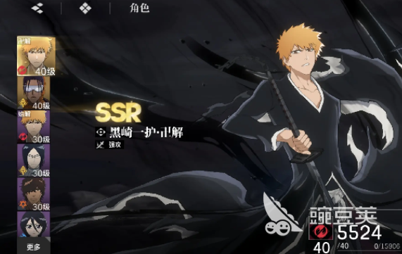 境界刀鸣常驻6选1分享 境界刀鸣常驻池选择指南截图