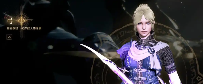 天堂2盟约手游安卓下载地址 天堂2盟约安装包下载分享