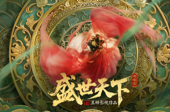 十大中国风游戏下载介绍2025