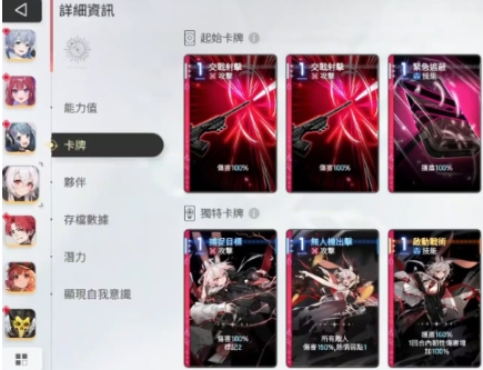 卡厄思梦境席琳娜怎么样 卡厄思梦境席琳娜盘点