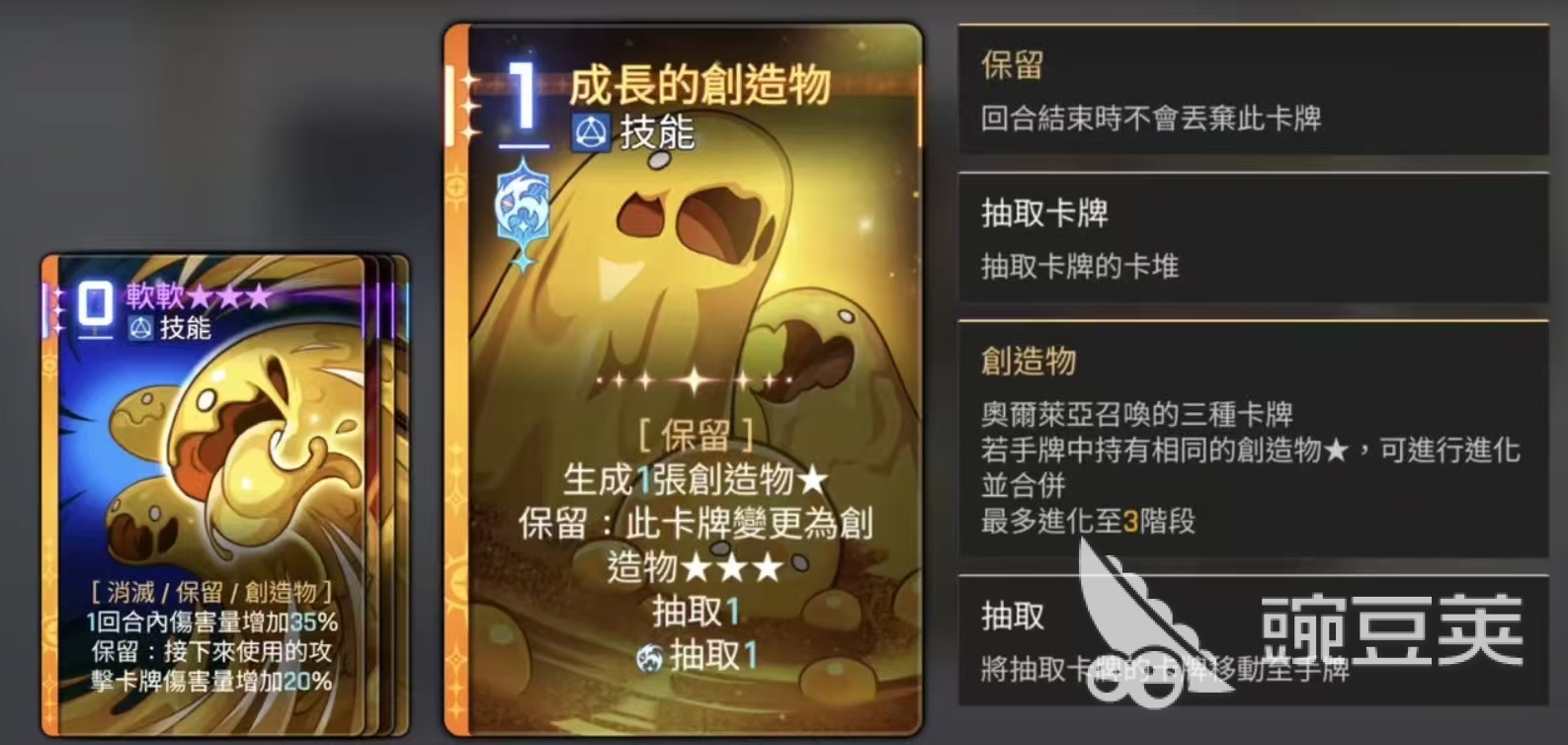 卡厄思梦境灵光一闪怎么玩 卡厄思梦境灵光一闪机制详解截图