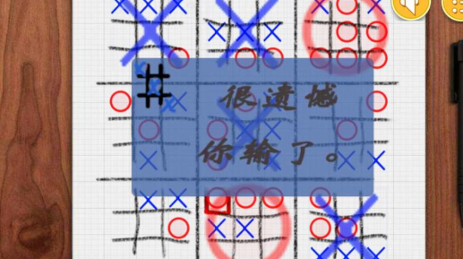 游戏棋有哪几款盘点2025 有意思的棋类游戏下载介绍