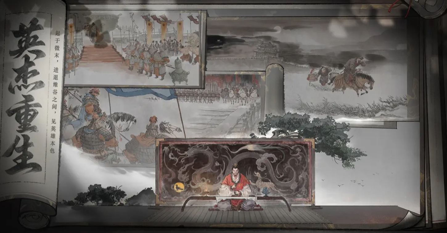 三国望神州所有人物图鉴推荐 三国望神州游戏手机版武将指引