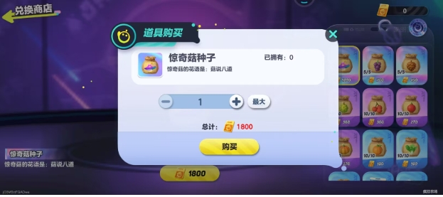 蛋仔派对疯狂来抽奖怎么玩 蛋仔派对疯狂来抽奖玩法攻略