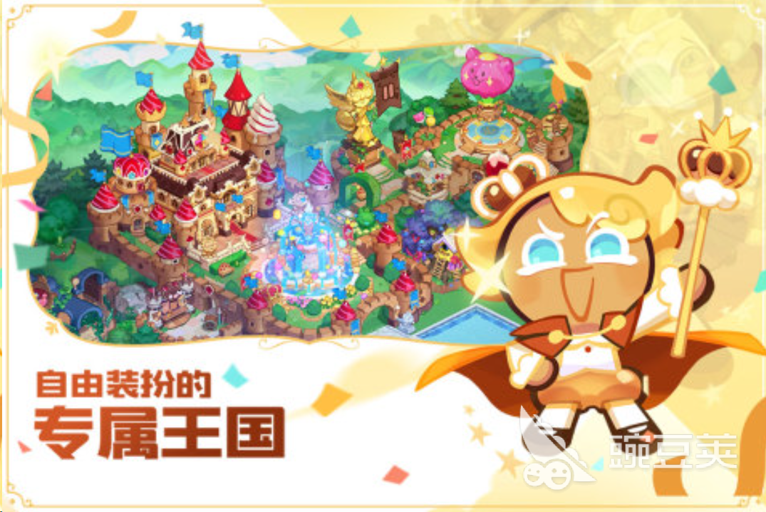 2025年最好玩的超好玩派对游戏分享榜单