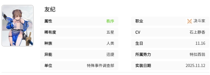 卡厄思梦境秩序群攻真卡是谁 卡厄思梦境秩序群攻真卡盘点