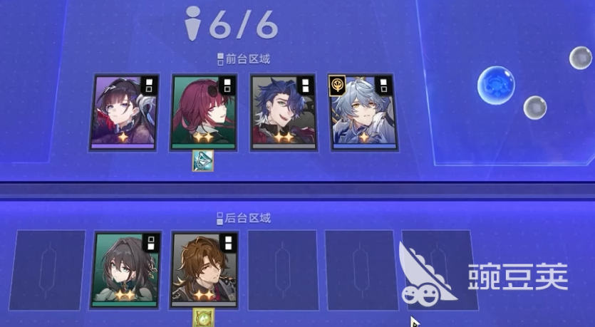 崩坏星穹铁道货币战争玩法详解 崩坏星穹铁道财富造物主通关技巧截图