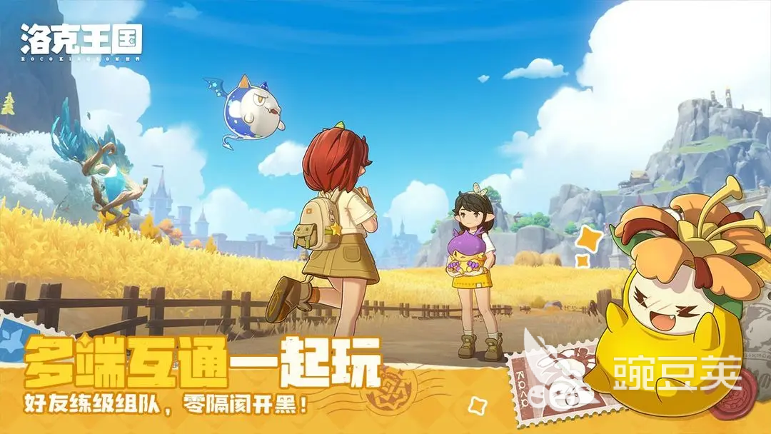 洛克王国书魔虫获取方法全教程：轻松获得稀有宠物