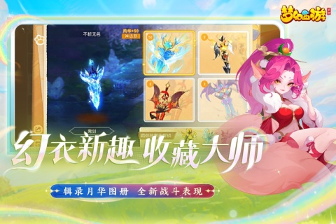 2014最烧钱网络游戏有哪几款 不错的烧钱网游合集截图