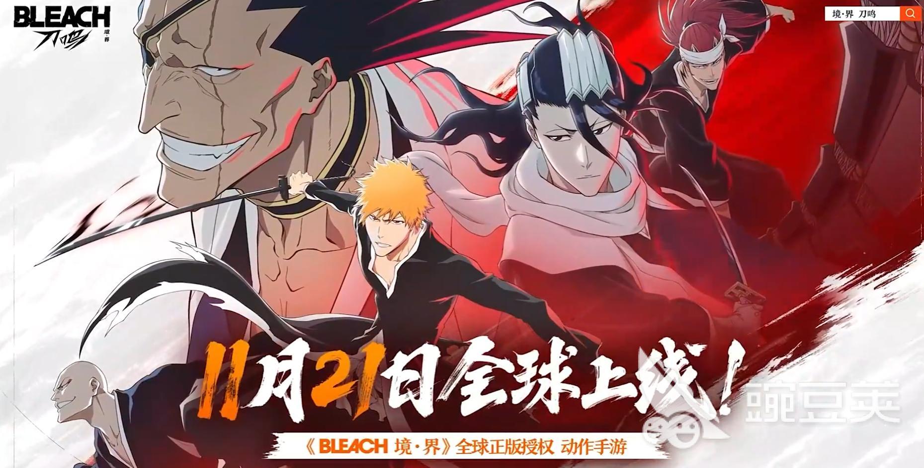 境界刀鸣多大内存 境界刀鸣几个g截图