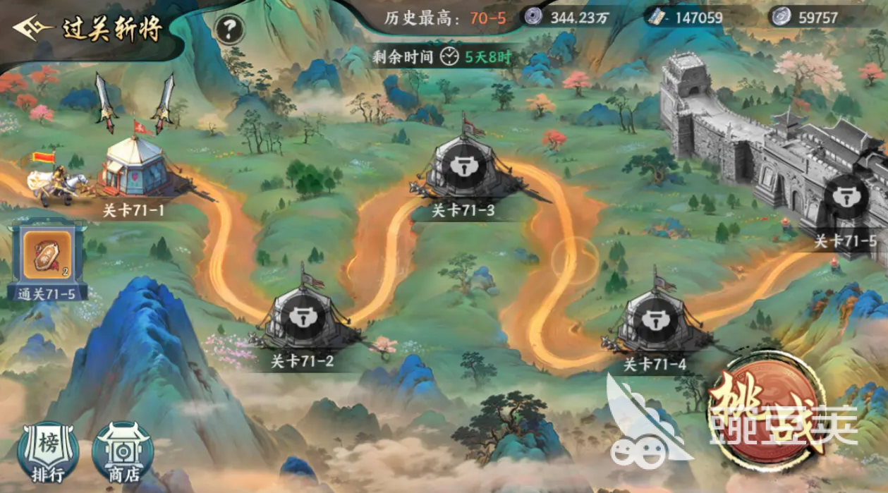 百战群英寒冰阵容怎么玩 百战群英寒冰流阵容搭配与实战技巧解析截图