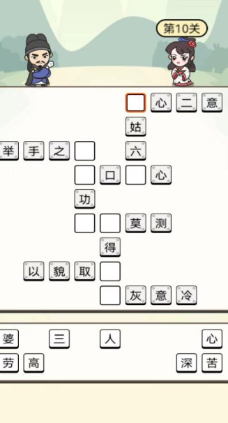 学生游戏哪些值得玩2025