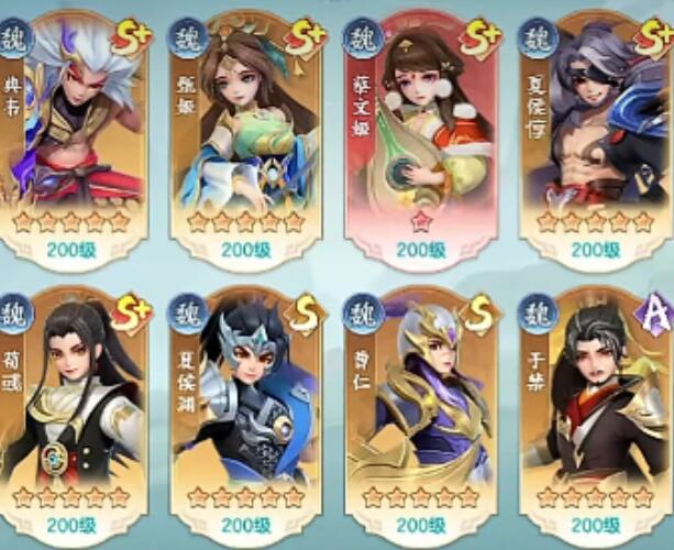 三国大冒险零氪阵容搭配分享 三国大冒险零氪阵容怎么搭配好