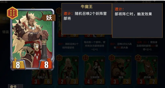 千机阵妖族召唤流怎么玩 千机阵妖族召唤流玩法教程