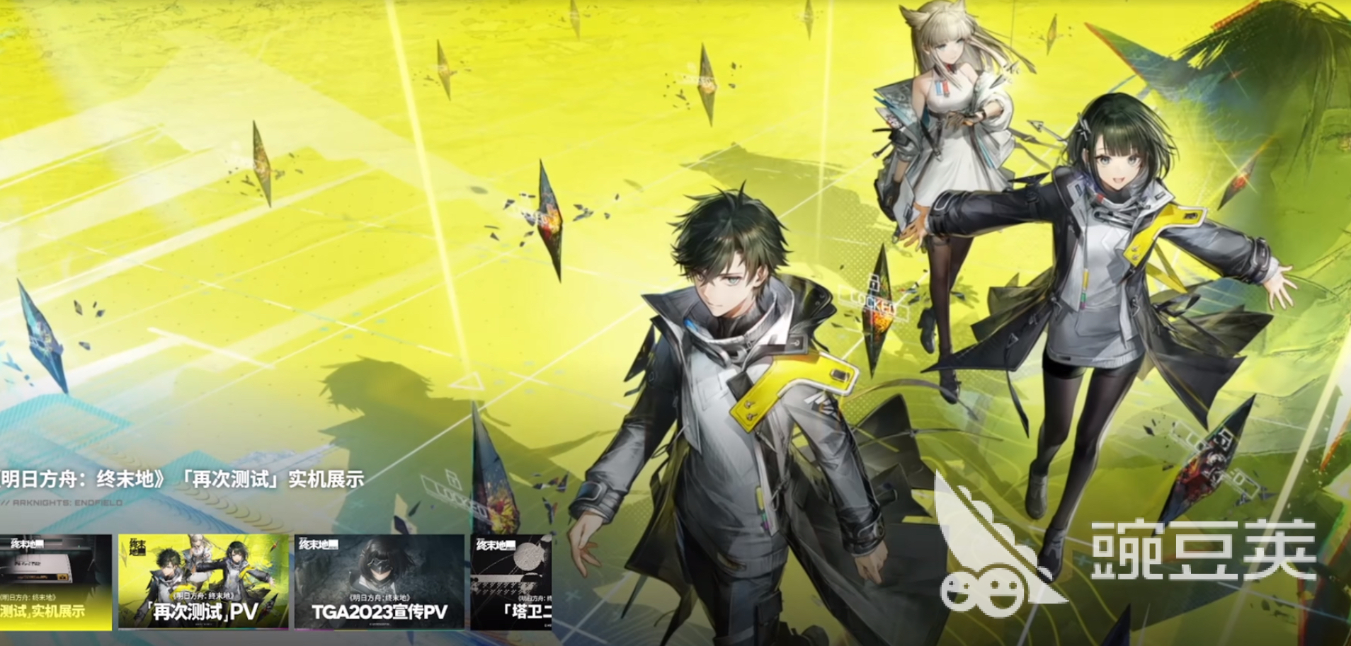 明日方舟终末地佩洛种族解析 明日方舟终末地佩洛干员全介绍截图