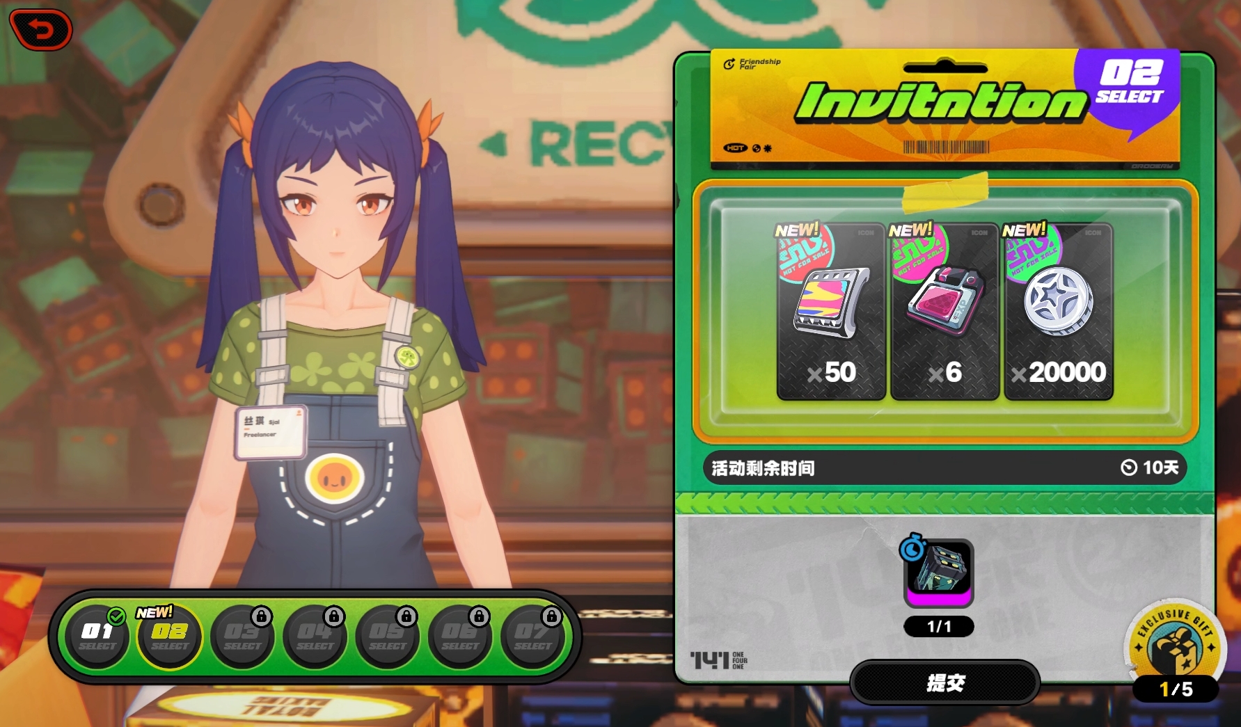 绝区零环保艺展活动教程 绝区零环保艺展活动详解