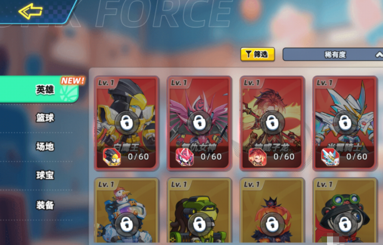 灌篮军团复仇女神怎么打 灌篮军团复仇女神对战技巧