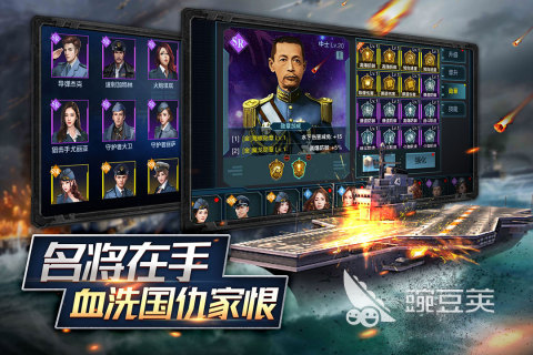 2025火爆的舰队游戏分享：十款好玩的海战策略游戏手机版介绍