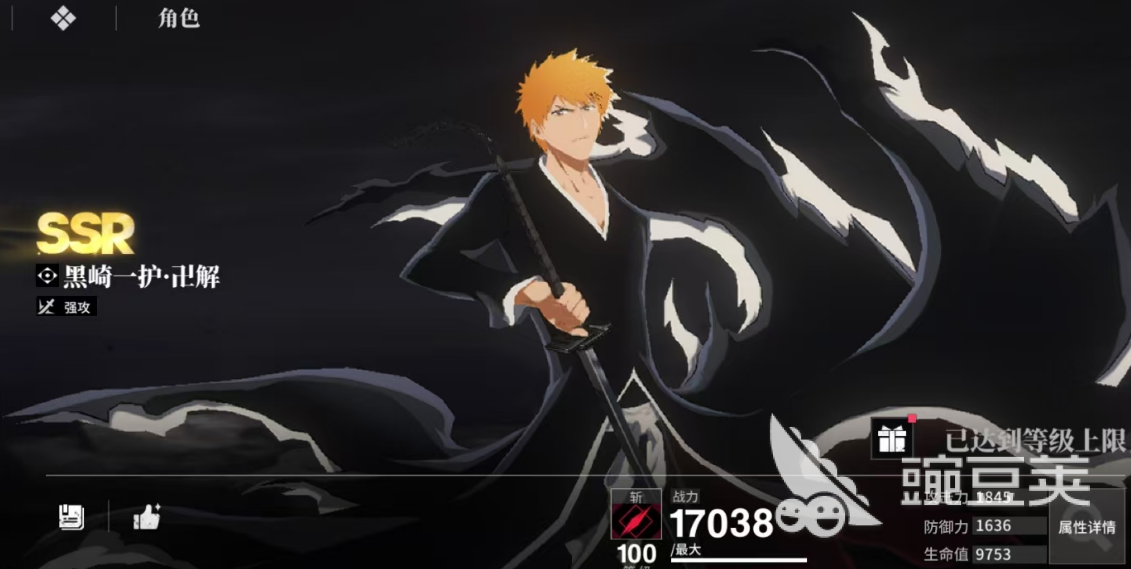 境界刀鸣前期配队指南 境界刀鸣新手阵容搭配分享截图