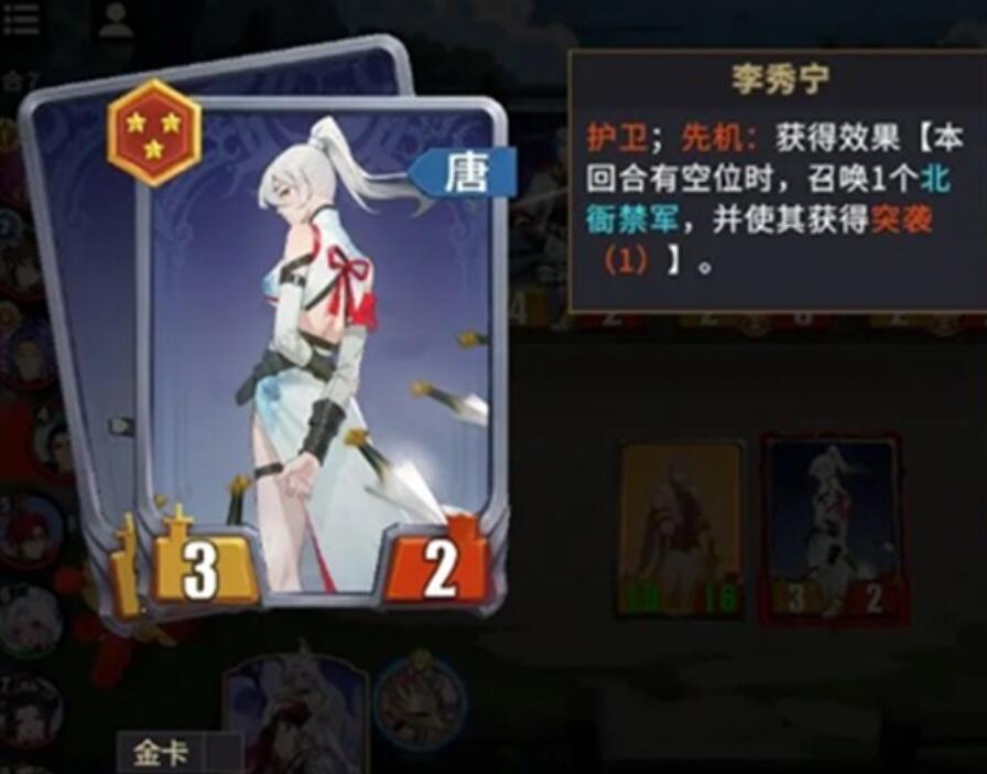 千机阵新手统帅分享 千机阵新手统帅怎么选择