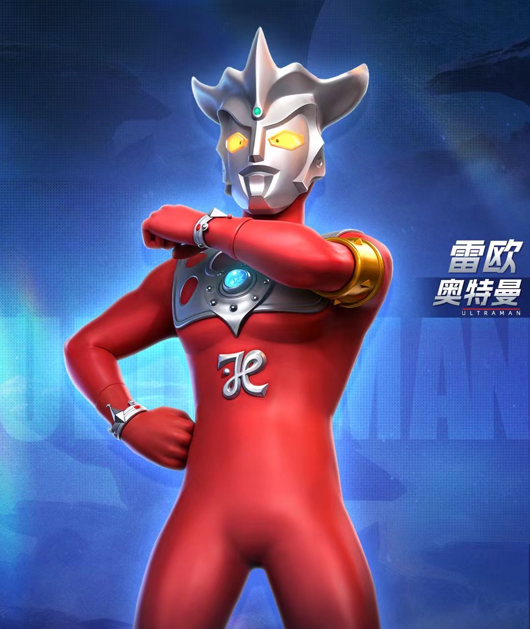 奥特曼光之战士雷欧怎么样 奥特曼光之战士雷欧强度分析截图