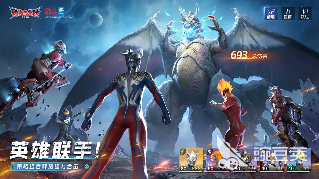 奥特曼光之战士火焰战士强度解析 奥特曼光之战士火焰战士实战表现与技能分析截图