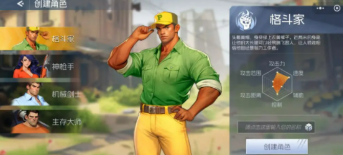 街机恐龙游戏手机版格斗家怎么玩 街机恐龙手游格斗家开罗玩法盘点